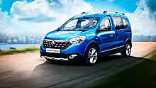 В России стартовали продажи Renault Dokker Stepway