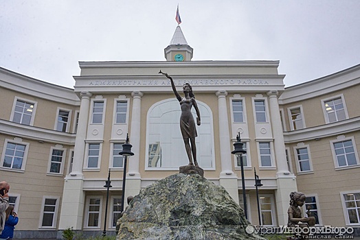 В Екатеринбурге открыли здание администрации Академического района