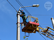Специалисты «Пензаэнерго» исполнили около 200 договоров технологического присоединения устройств уличного освещения
