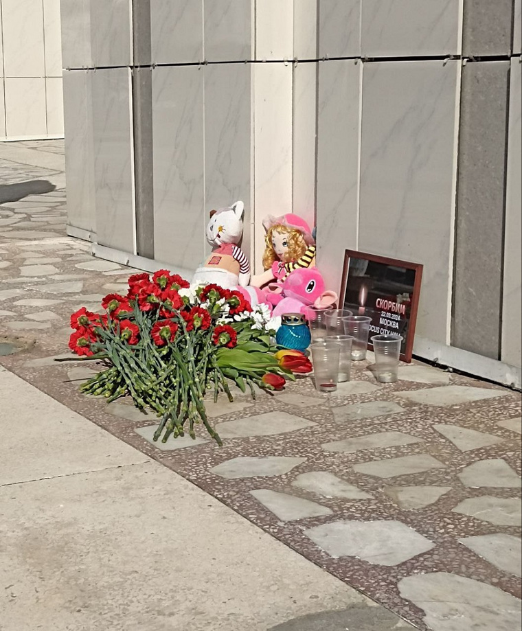 Курганцы несут цветы в память о погибших в «Крокус Сити Холле»