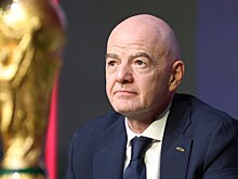 Президент FIFA призвал рассмотреть снятие санкций с российских команд
