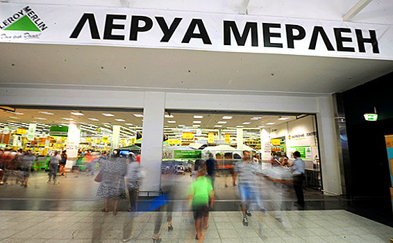 Выручка Leroy Merlin в России в 2016 году выросла на 24%