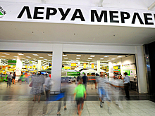 Выручка Leroy Merlin в России в 2016 году выросла на 24%
