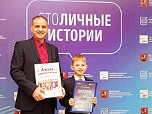 Истории победителей конкурса добрых дел выйдут отдельной книгой