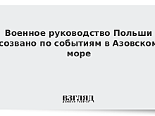 В МИД Казахстана заявили о поддержке мер по деэскалации в Азовском море