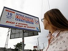 В Крыму оценили заявление ЕС о непризнании выборов на полуострове