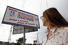 В Крыму оценили заявление ЕС о непризнании выборов на полуострове