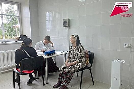Медицинская бригада помогла жителям отдаленного района Хабаровского края