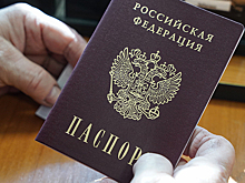 Пригожин назвал ублюдком сжегшего российский паспорт певца