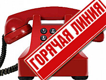 Во вторник Пенсионный фонд Карелии проводит горячую линию