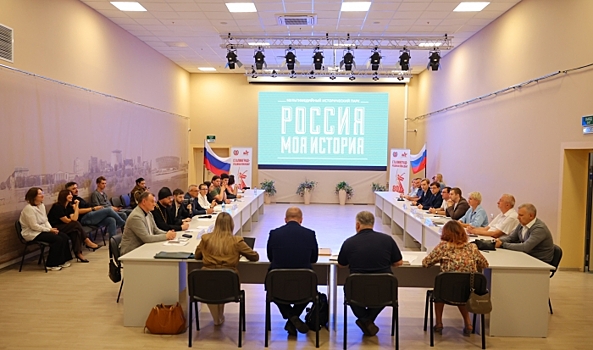В Волгограде обсудили будущее русской цивилизации