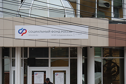 Без риска для стажа