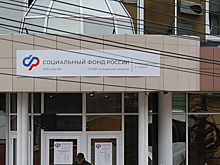 Без риска для стажа