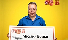 Жителю Воронежа подарили лотерейный билет, который выиграл автомобиль