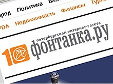 СМИ обсуждают продажу «Фонтанки» и «Делового Петербурга», но официальных подтверждений нет