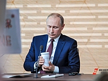 Указ президента: тюменский завод Danone перейдет в госуправление