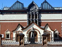 Третьяковская галерея впервые привезет крупную выставку во Владивосток