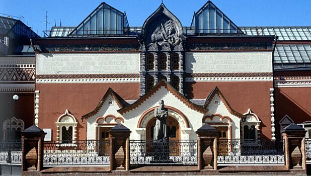 Третьяковская галерея впервые привезет крупную выставку во Владивосток