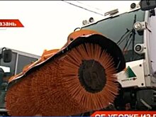 Казанцам рассказали об уборке улиц от снега — видео