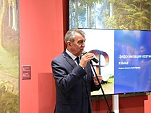 Во Владикавказе презентовали проект цифровизации осетинского языка