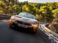 Alpina довела серийный BMW i8 до 460 л. с.