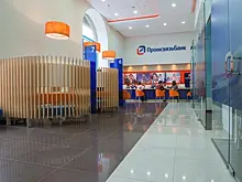 Промсвязьбанк имеет достаточный запас евро в наличной форме