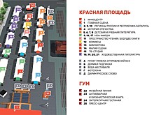 X Книжный фестиваль "Красная площадь" стартует 6 июня
