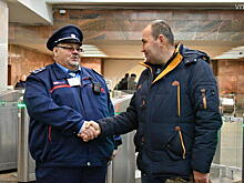 Сотрудники службы безопасности столичного метро нашли забывчивого пассажира