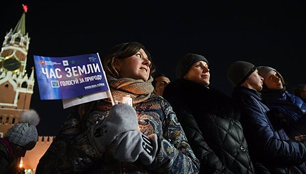 В России к "Часу Земли" присоединились 170 городов