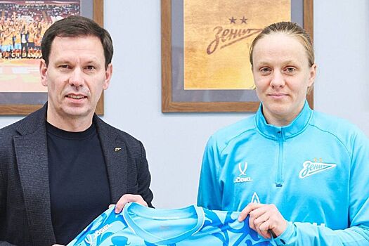 «Зенит» продлил контракт с капитаном женской команды Цыбутович