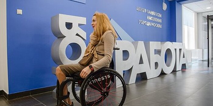 Названы российские регионы с наиболее развитой инфраструктурой для инвалидов