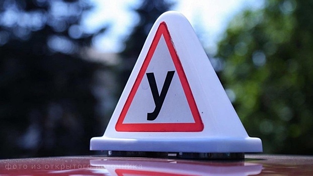 Ученик автошколы допустил ДТП с учебным автомобилем в Вологде