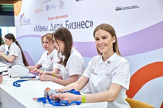 Набор на курсы по работе с маркетплейсами и женскому предпринимательству стартовал в «Школе бизнеса МБМ»
