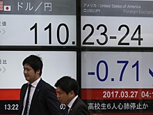 Азиатские акции коснулись 10-летнего пика