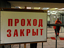 На станции метро "Тургеневская" произошло задымление