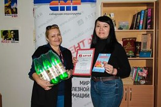 В Барнауле наградили победителей конкурса «Похудей-ка с «Завьяловской»