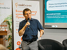 Мэрию Новосибирска покинет начальник департамента потребительского рынка Витухин