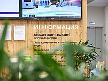 Объем онлайн-заявок в МосгорБТИ превысил количество посещений офисов