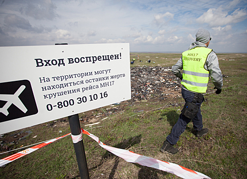 "Алмаз-Антей" назвал тип сбившей MH17 ракеты