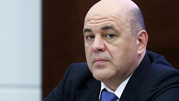 Мишустин рассказал о плане по восстановлению экономики