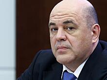 Мишустин рассказал о плане по восстановлению экономики