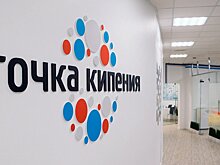 “Роснано” объявило об очередном досрочном выкупе облигаций