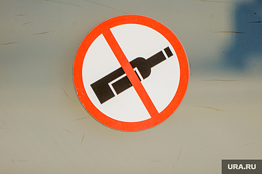 В День народного единства 4 ноября в Тюмени не будут продавать алкоголь