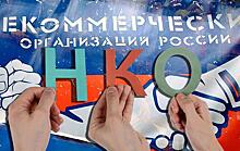 В Щукине коворкинг-центр НКО проведет день открытых дверей