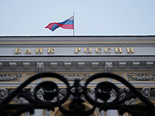 ЦБ предупредил банки о новой угрозе