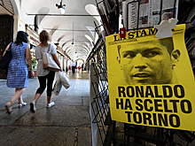 «Ювентус» раскрыл подробности покупки Роналду