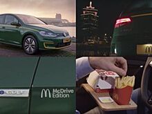 Сеть ресторанов McDonald’s представила автомобиль для любителей поесть