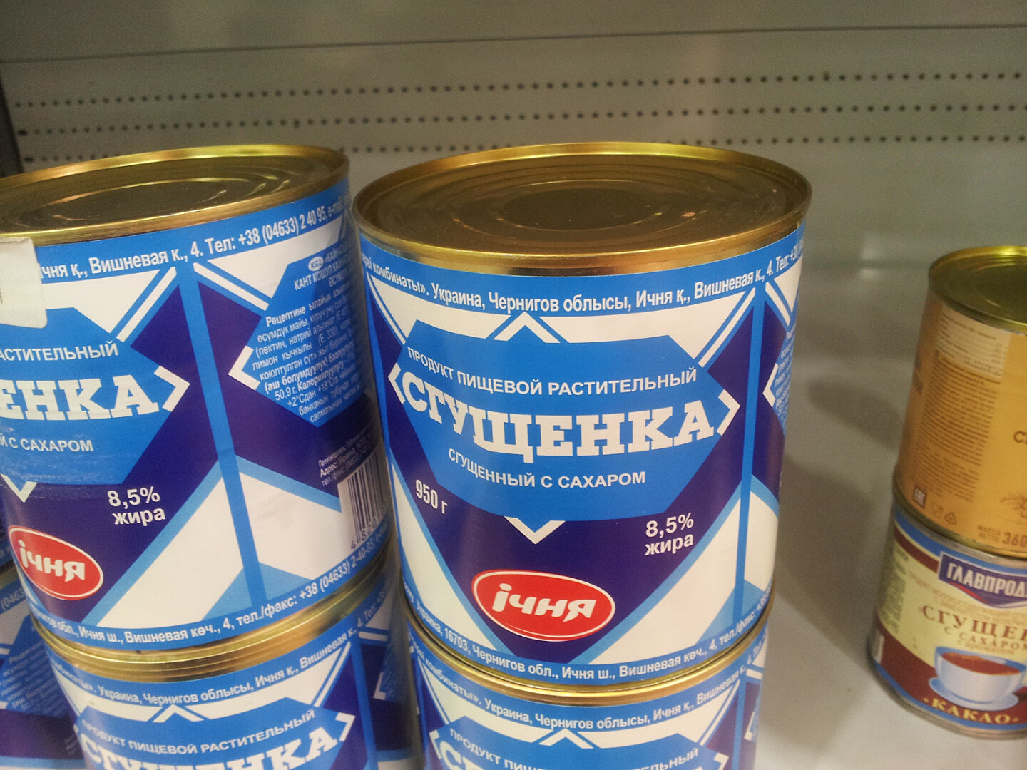 Украинский комбинат начал поставлять сгущенное молоко в Европу