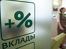 Крупнейшие банки начали массово повышать ставки по вкладам