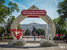 ЧМ-2018: ростовчане подготовили народную карту города к мундиалю